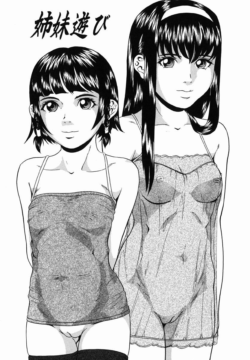 Yarimakuri page 5 full