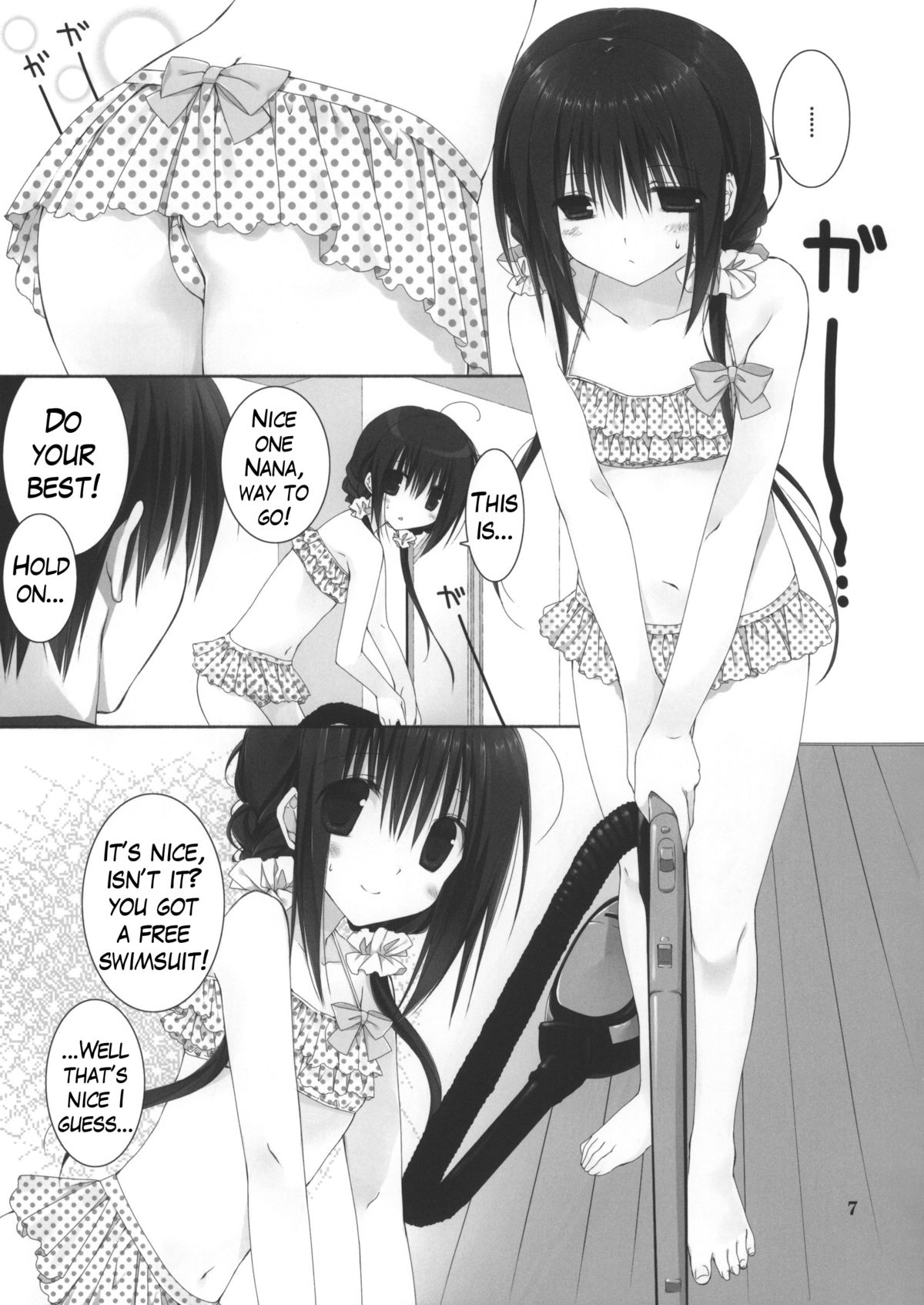 Imouto no Otetsudai 5 + Paper | Little Sister Helper 5 + Paper page 6 full