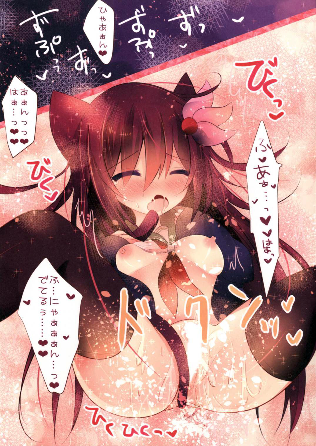 MimiColle page 6 full