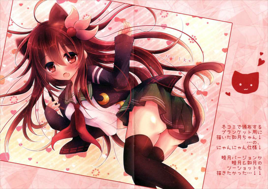 MimiColle page 7 full