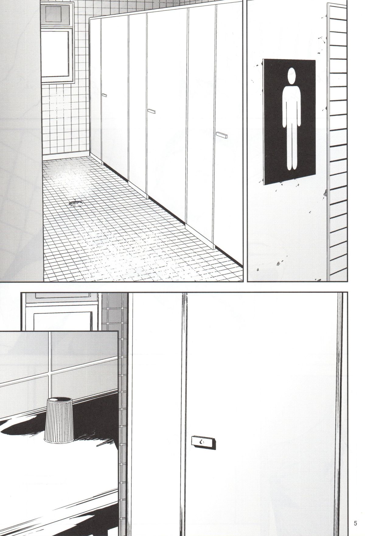 Kurashiki-sensei wa Hatsujouki 2 page 4 full