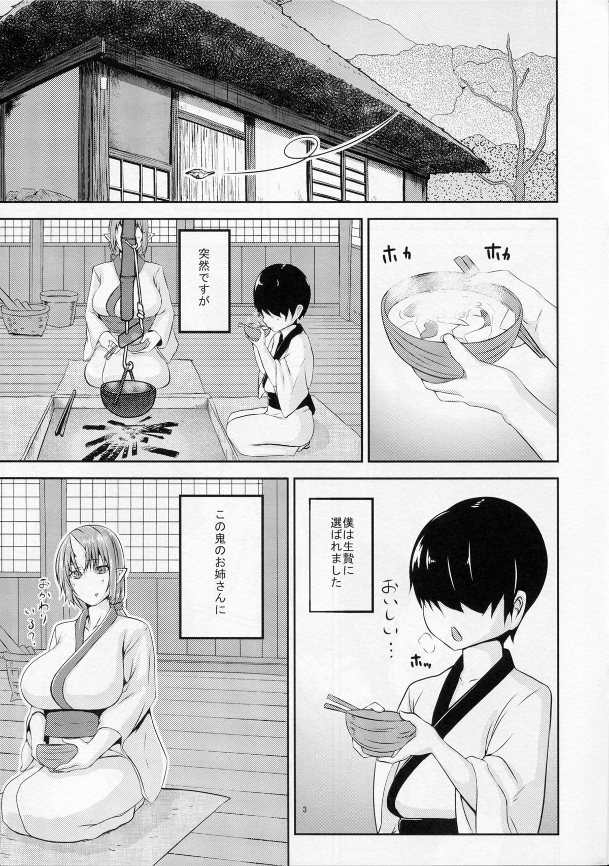 Onikurashi page 2 full
