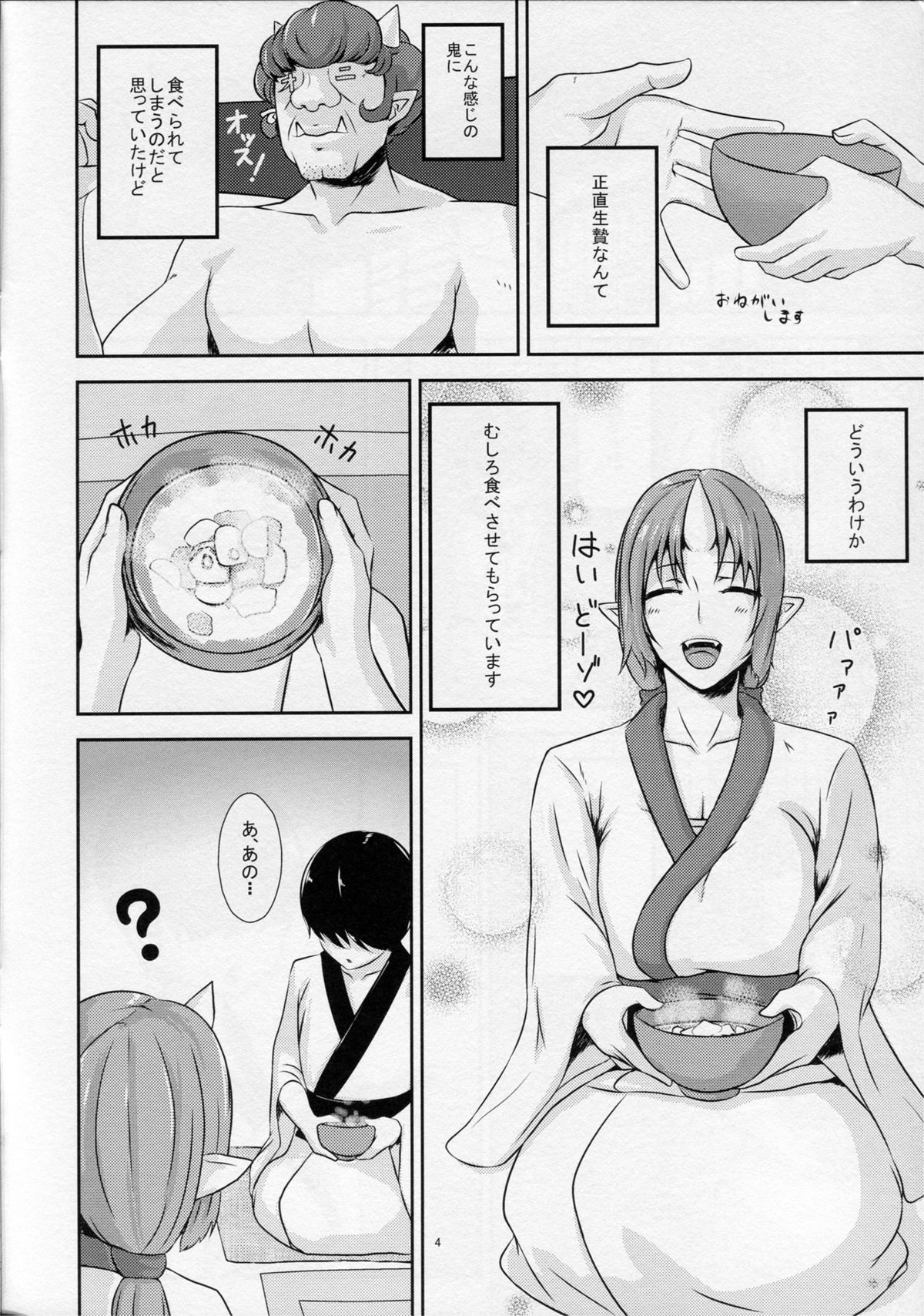 Onikurashi page 3 full