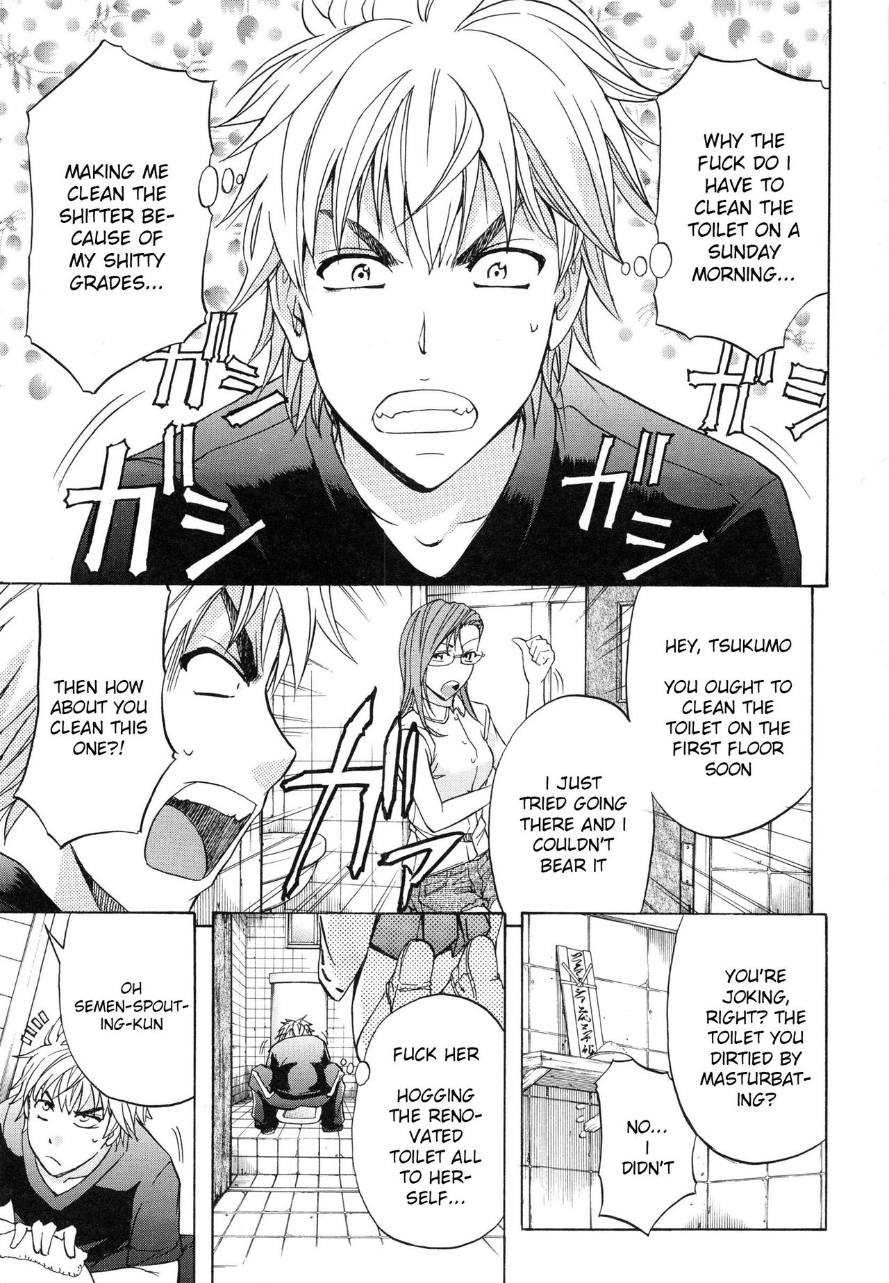 W-C Water Closet Ch. 1-4 page 8 full