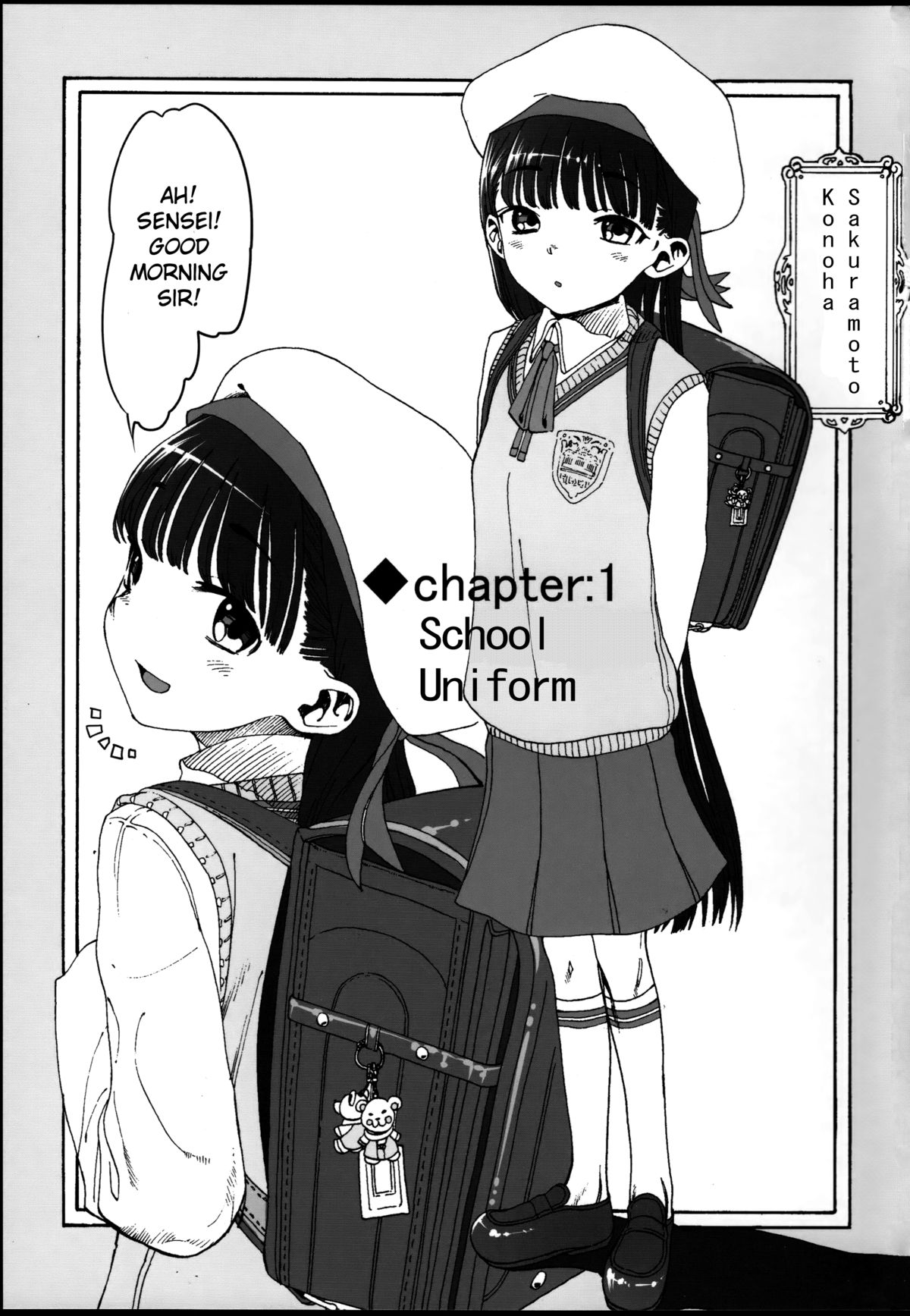 Konoha Koigokoro ~Sensei ni Koi suru Shoujo~ | Konoha falling in love ~the little girl loves her teacher~ page 3 full