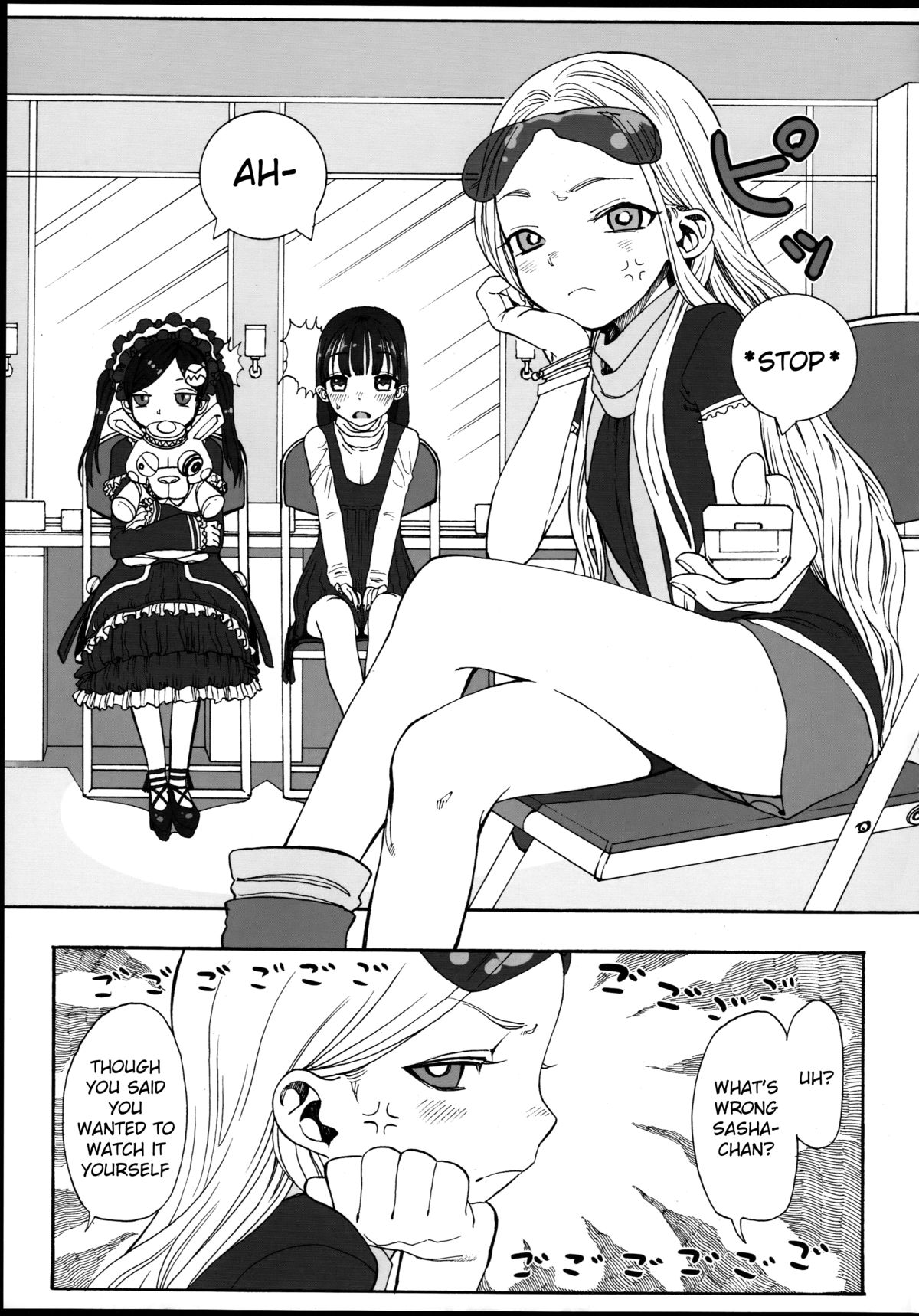 Konoha Koigokoro ~Sensei ni Koi suru Shoujo~ | Konoha falling in love ~the little girl loves her teacher~ page 7 full