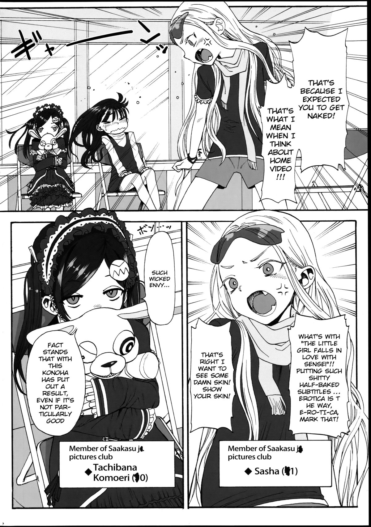 Konoha Koigokoro ~Sensei ni Koi suru Shoujo~ | Konoha falling in love ~the little girl loves her teacher~ page 8 full