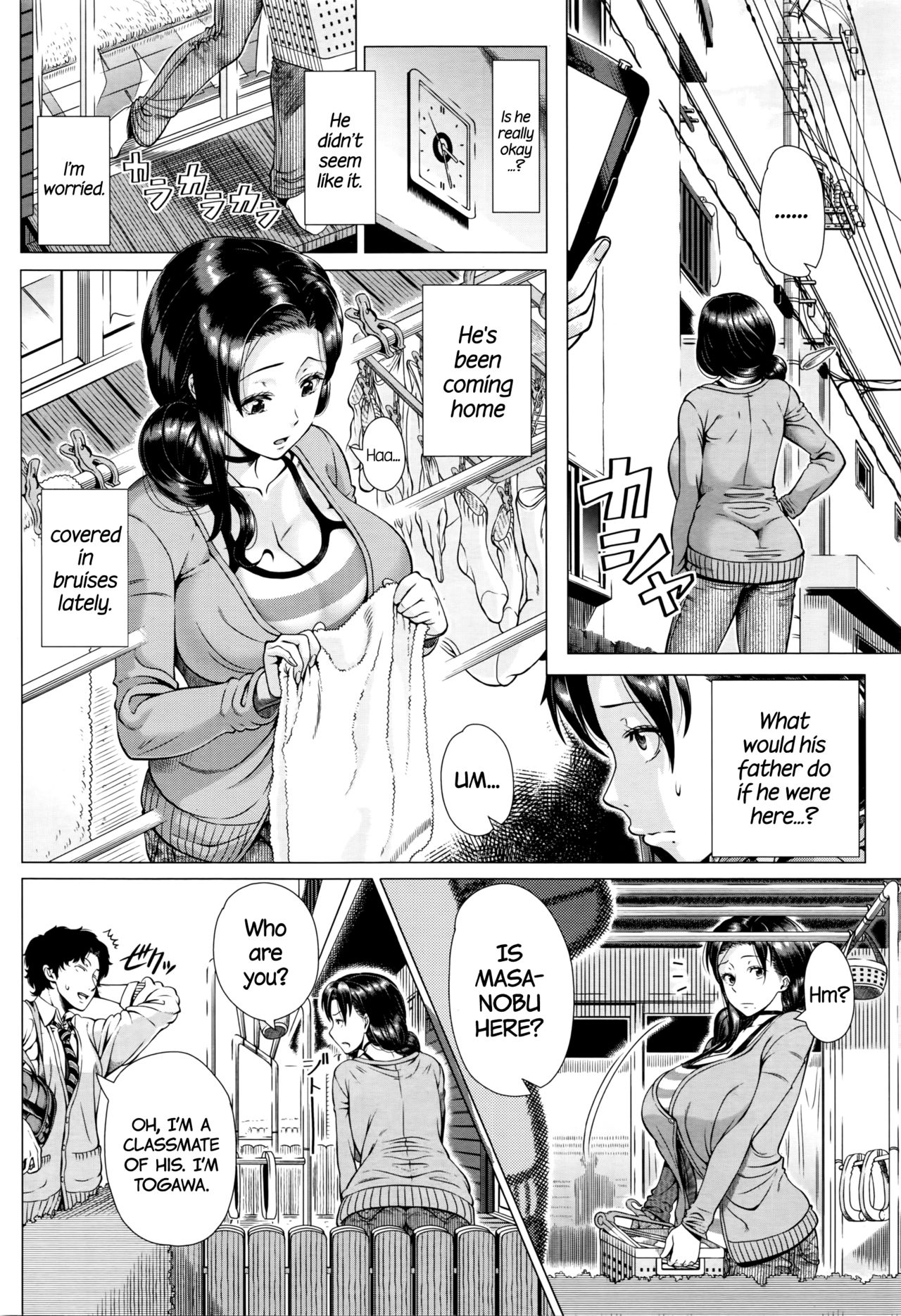 Oyako no Omoi | A Mother's Love   =TLL + CW= page 2 full