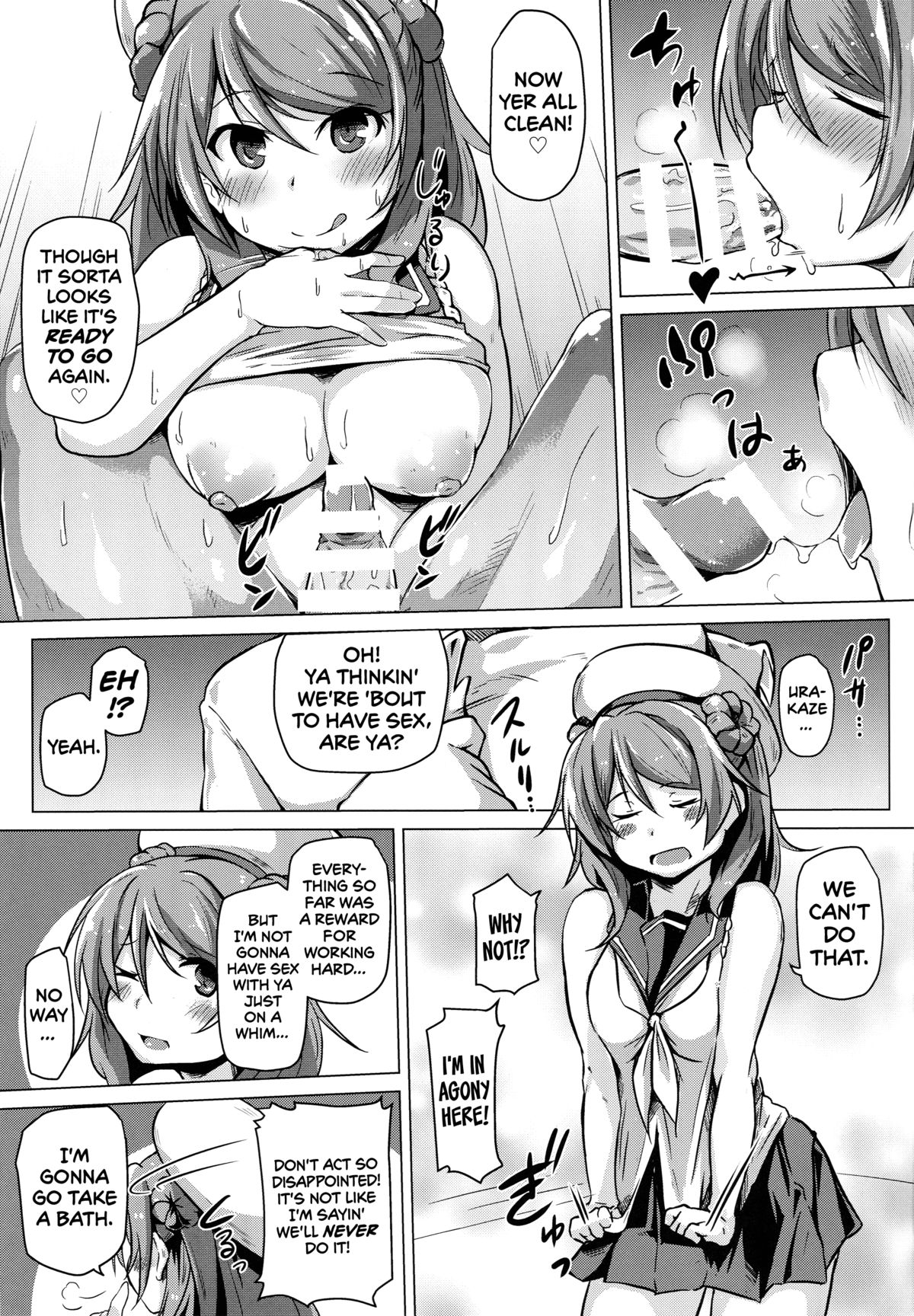 Urakaze no Gohoubi | Urakaze's Reward page 10 full