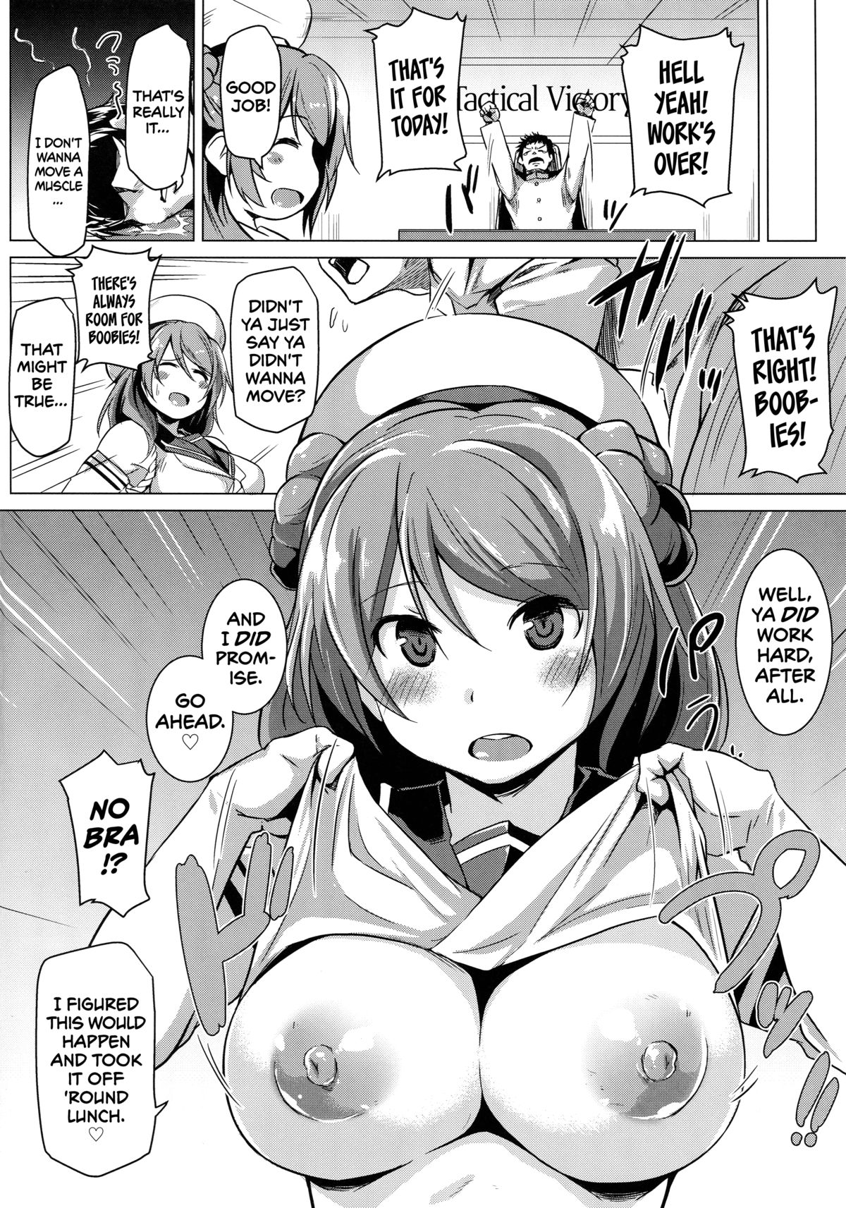 Urakaze no Gohoubi | Urakaze's Reward page 3 full