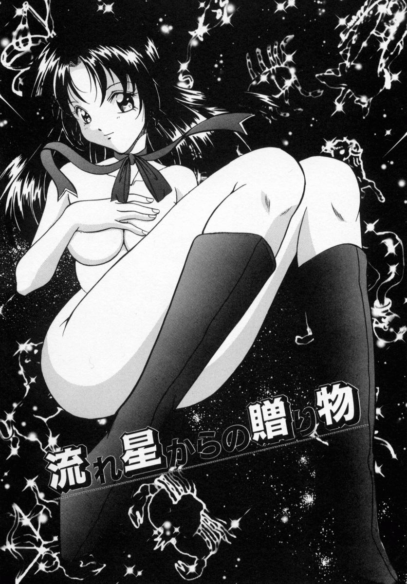 Sasotte Big Bang page 6 full