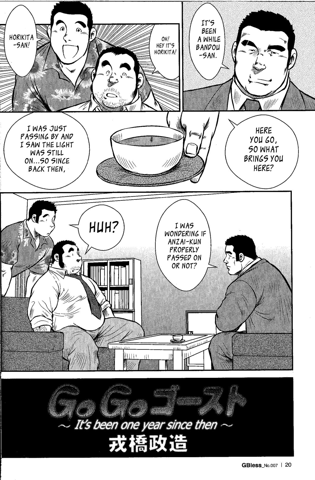 GoGo Ghost ~ Arekara Ichinen Tachimashita ~ | GoGo Ghost ~ It's been one year since then ~ page 2 full