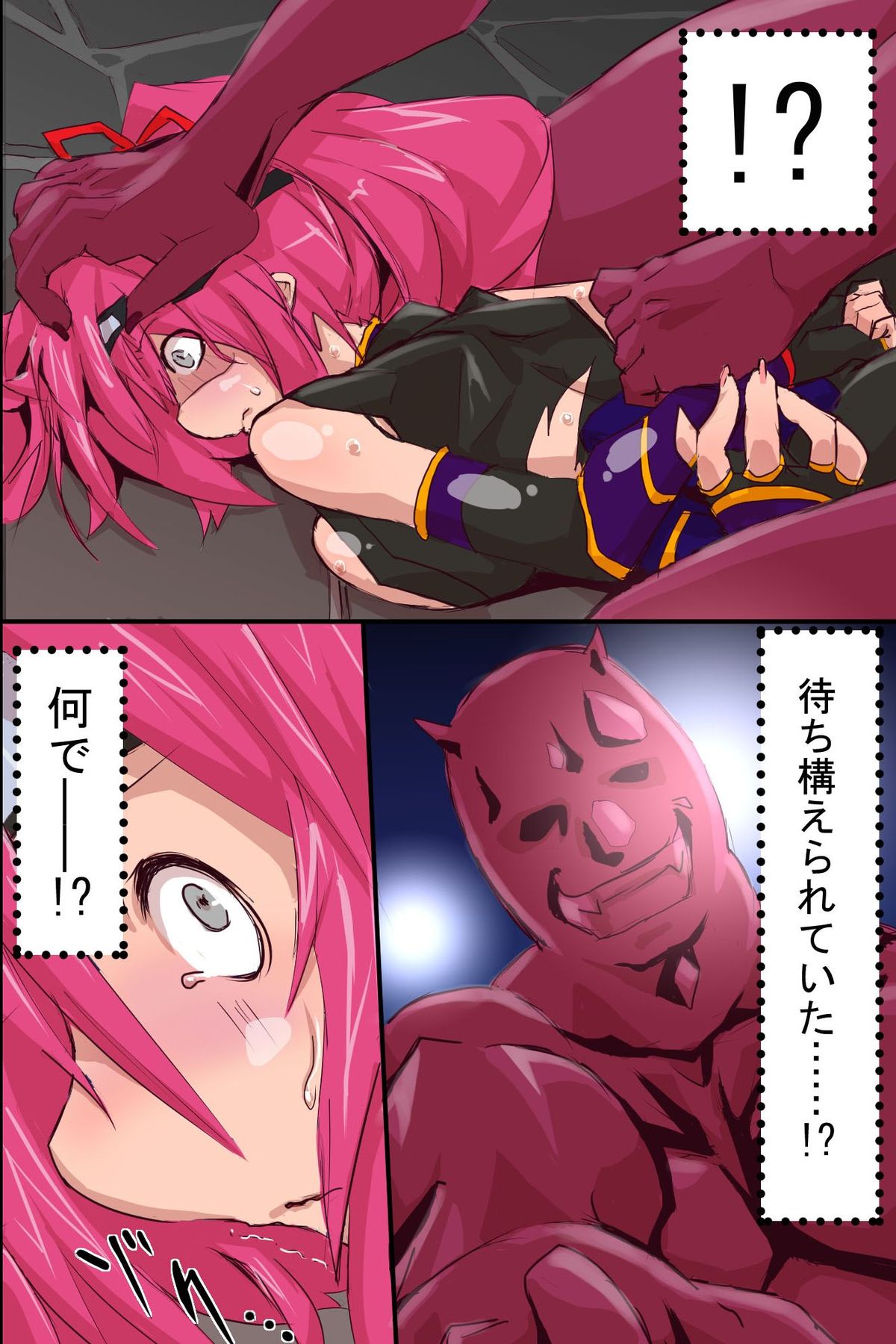 Nare no Hate ~ Tanetsuke Haramase Kunoichi Akuochi page 2 full