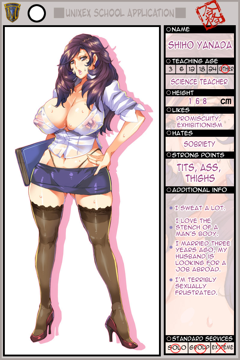 Houkago wa Rankou Party♥  =Maipantsu+psyburn21= page 1 full