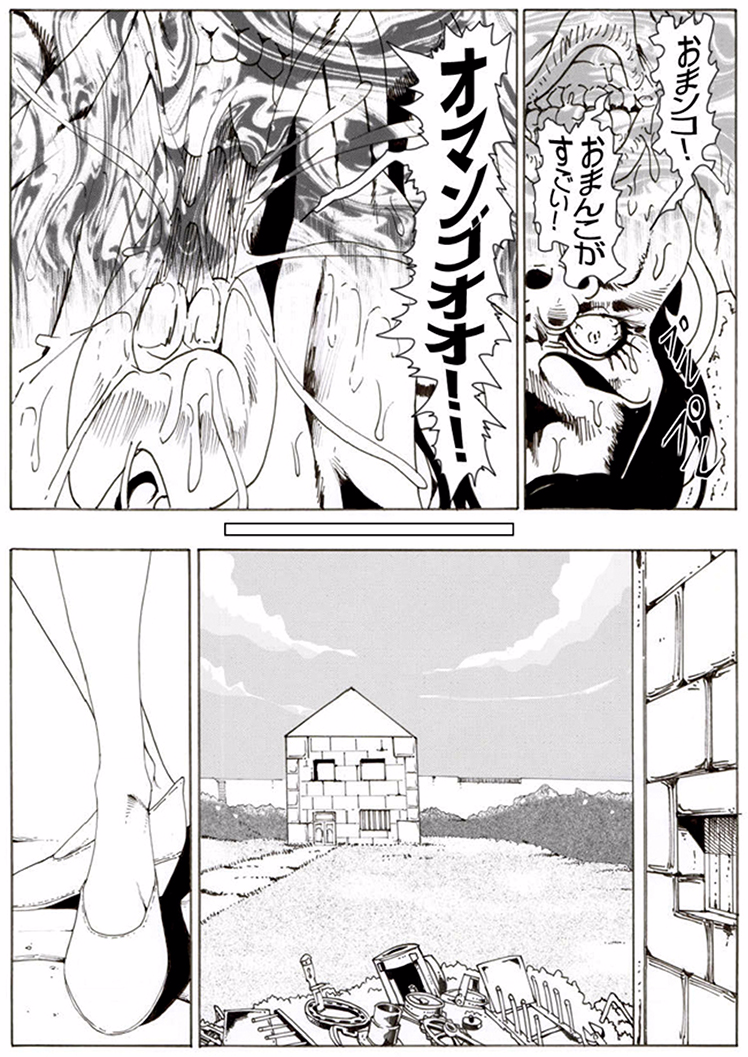 CORRUPT&ROTTEN Cutey Liddy no Funiku no Andouille "Sono ichi" page 5 full