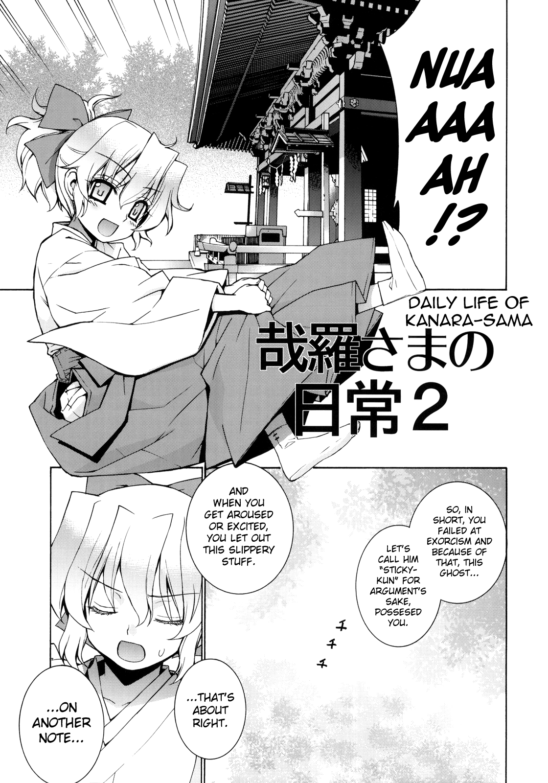 Kanara-sama no Nichijou 2 page 4 full