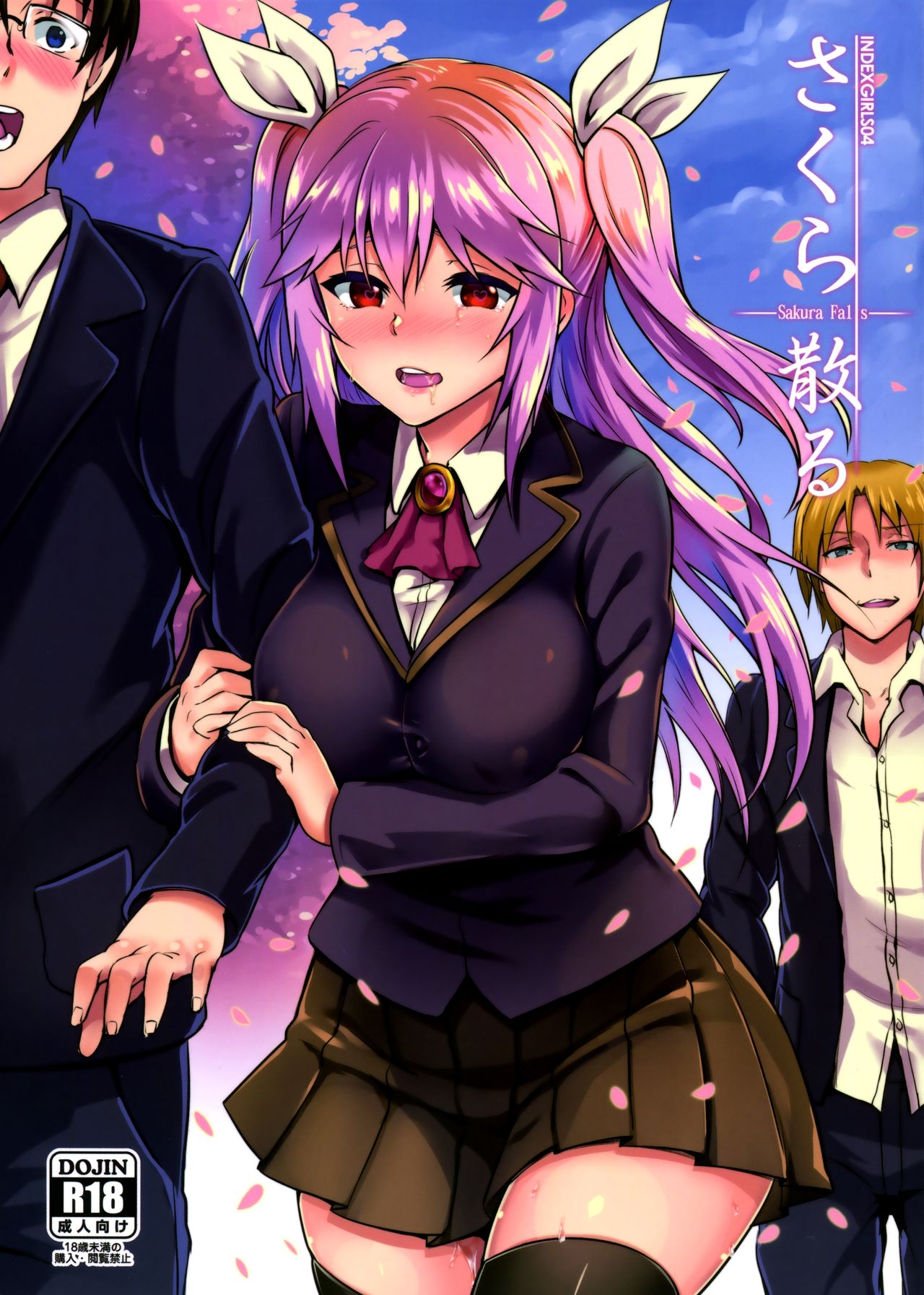 INDEXGIRLS 04 Sakura Chiru | Sakura Falls page 1 full