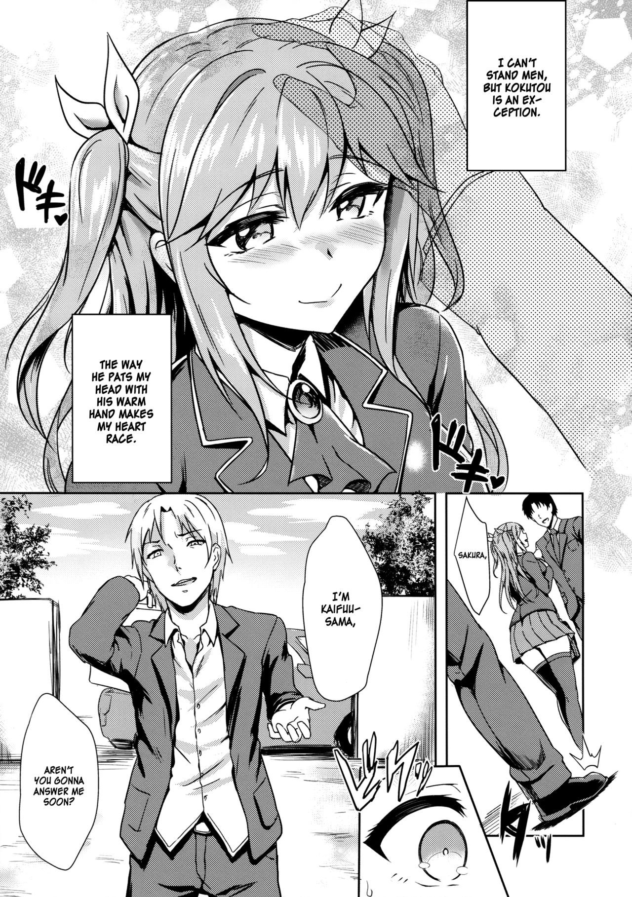 INDEXGIRLS 04 Sakura Chiru | Sakura Falls page 4 full