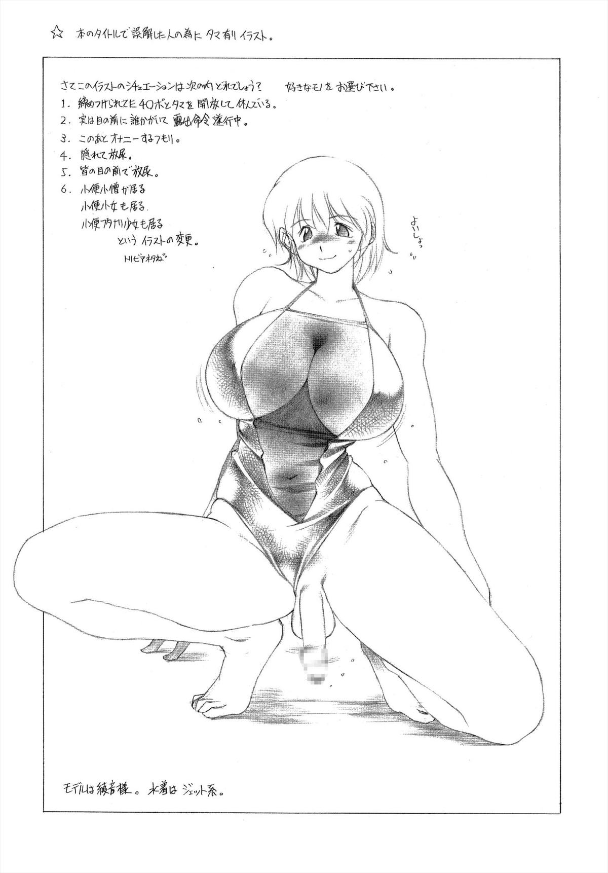 Futa Kin 1 page 5 full