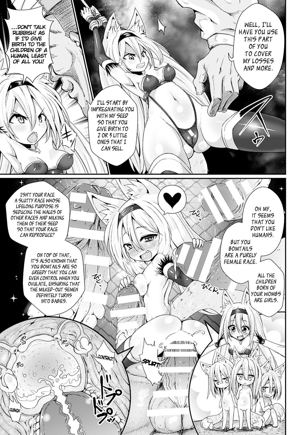 Youshoku Nama Onahole Seizouki Rinsch | Onahole Manufacturing Equipment Rinsch   =Rinruririn= page 3 full