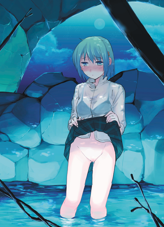 Houkago Palpitation page 2 full