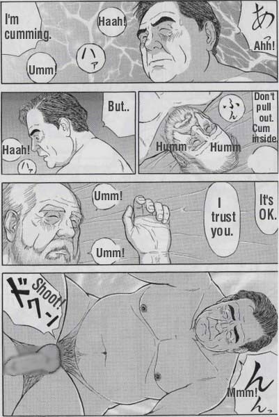 Ame | Rain page 9 full