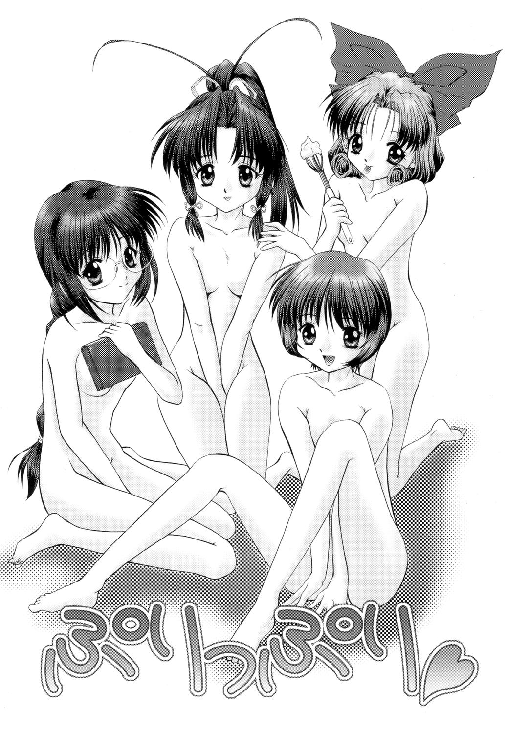 Puripuri page 2 full