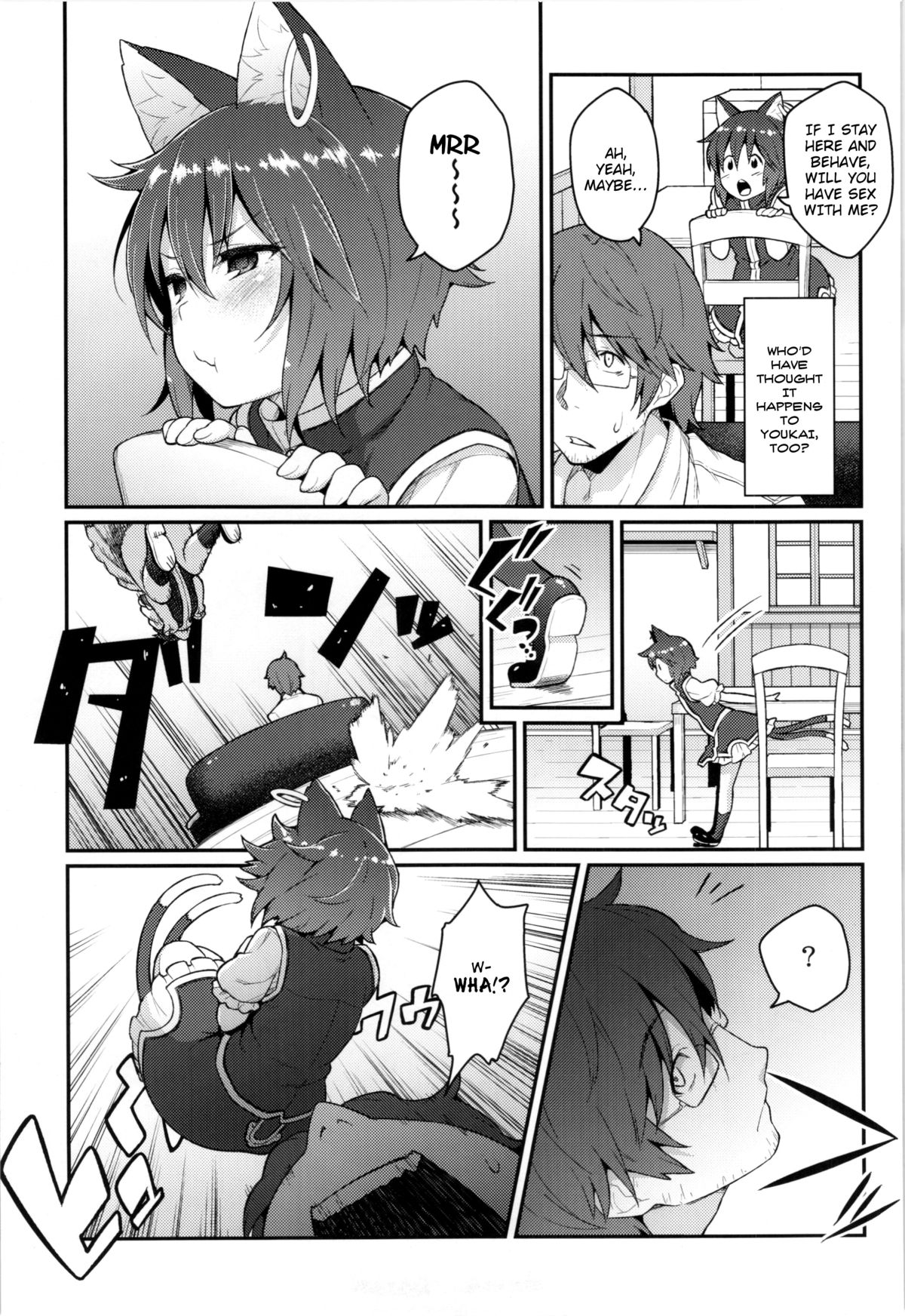 HatsuNeko page 5 full