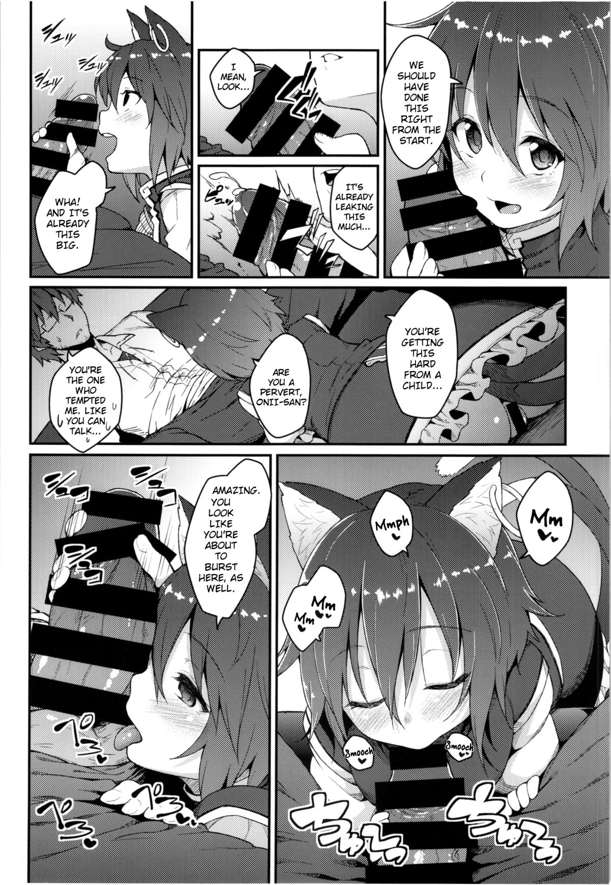 HatsuNeko page 8 full