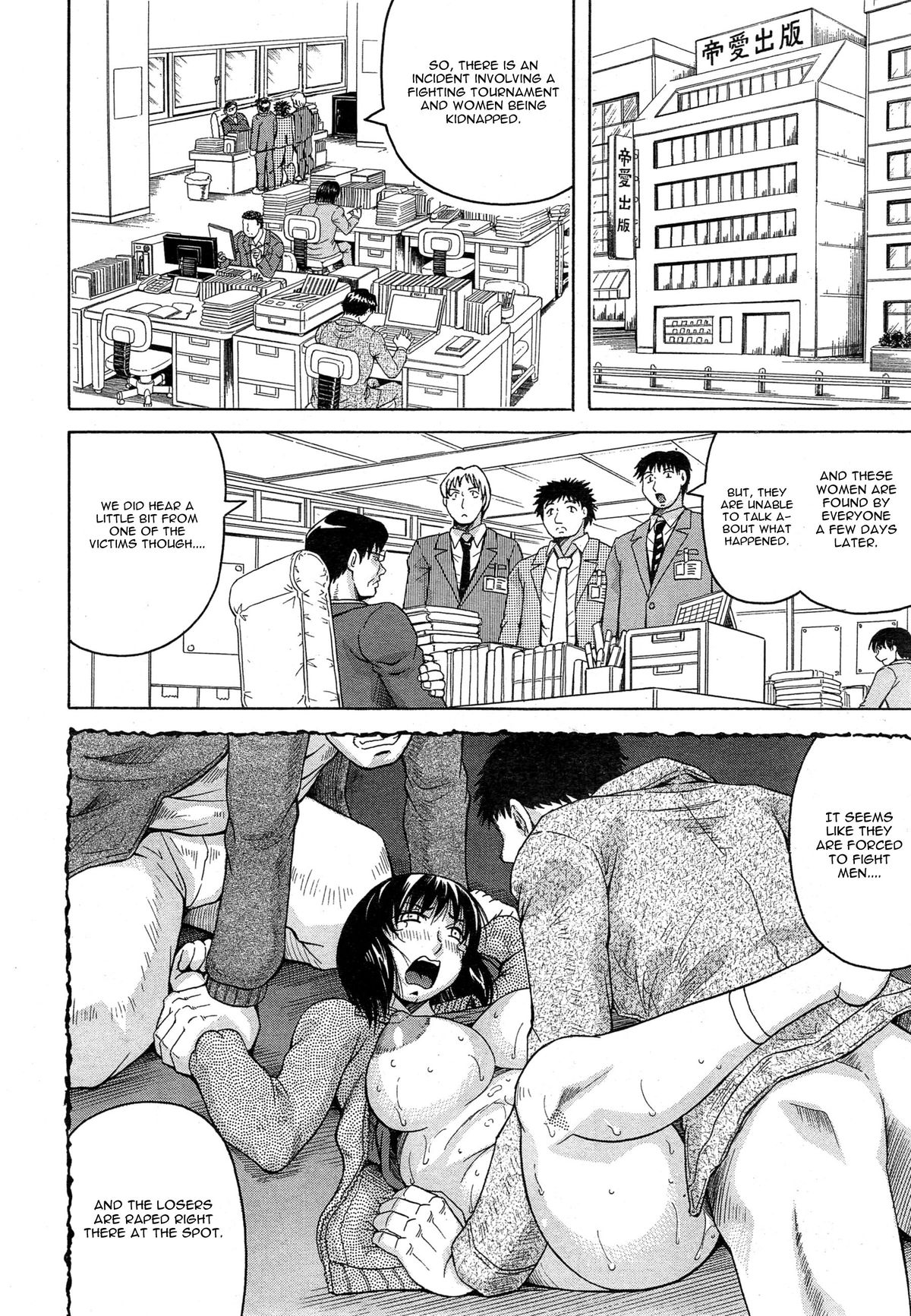 Kanzai Toshi Ch. 2 page 2 full