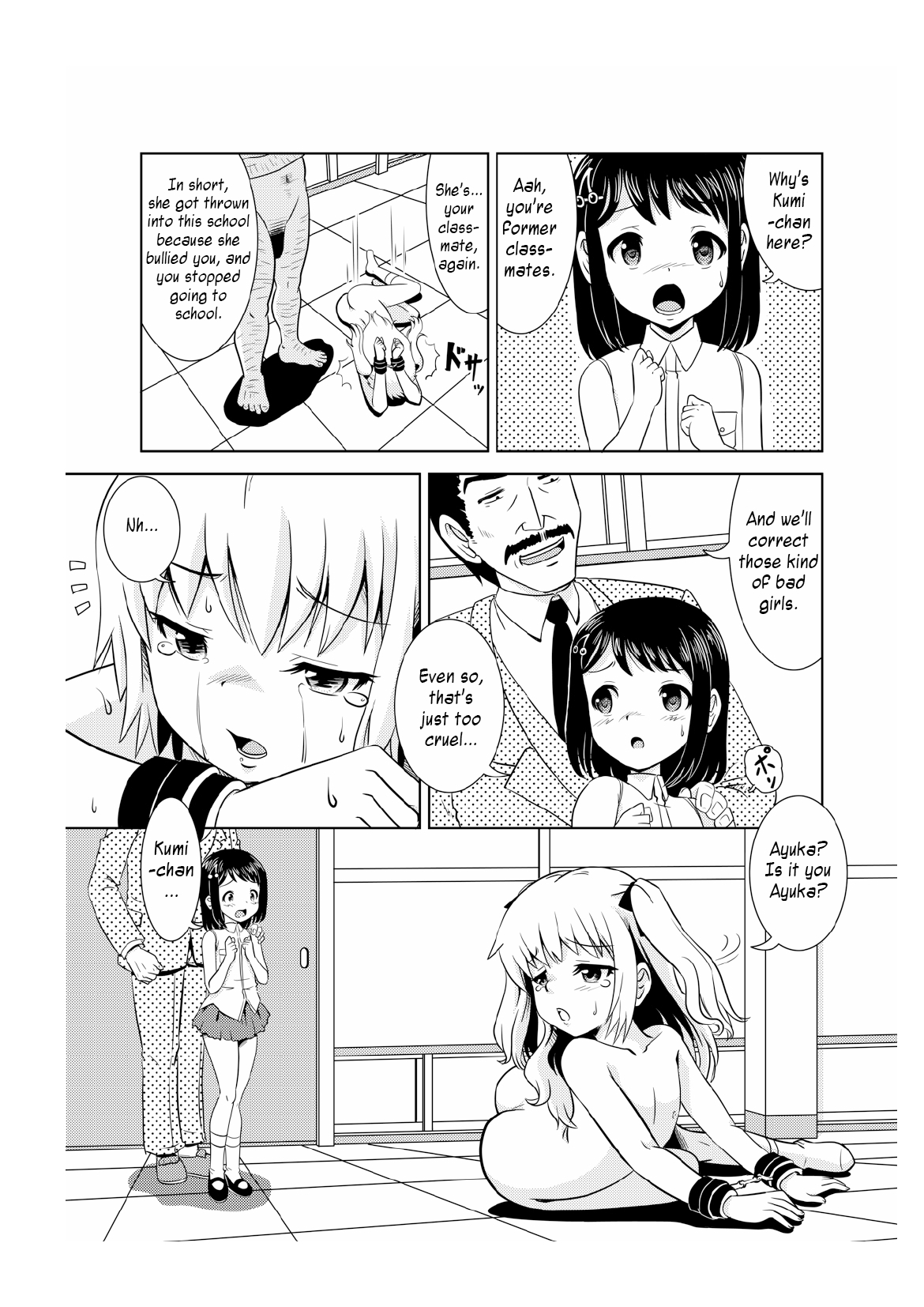 Kankin Gakuen Rinkan Jigoku page 8 full