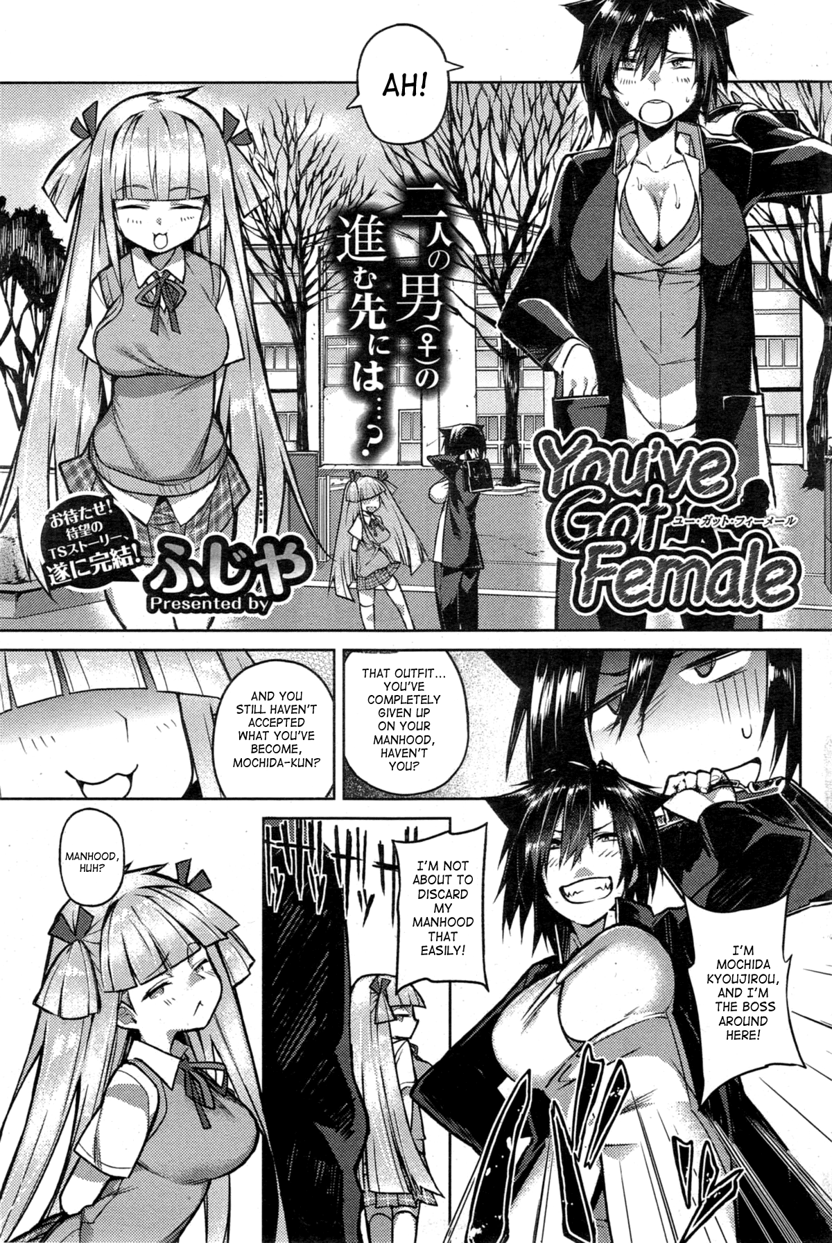 You've Got Female Ch. 3 page 1 full