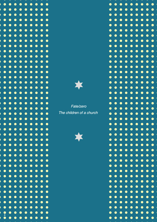 Akekiranu Yoru ni Kouhen page 4 full