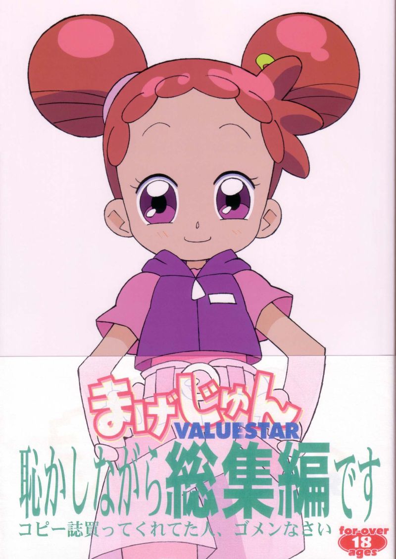 Magejun VALUESTAR page 1 full