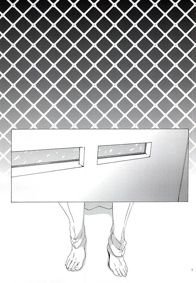 Himorogi no Kuni page 2 full