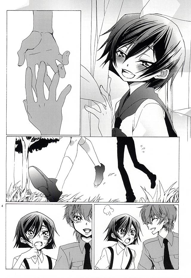 Himorogi no Kuni page 5 full
