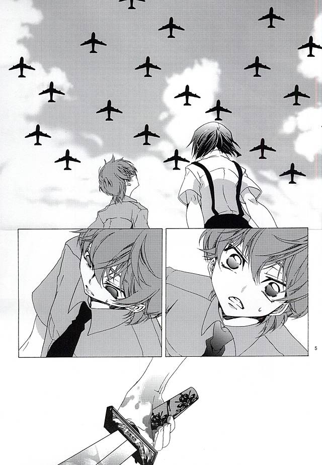 Himorogi no Kuni page 6 full