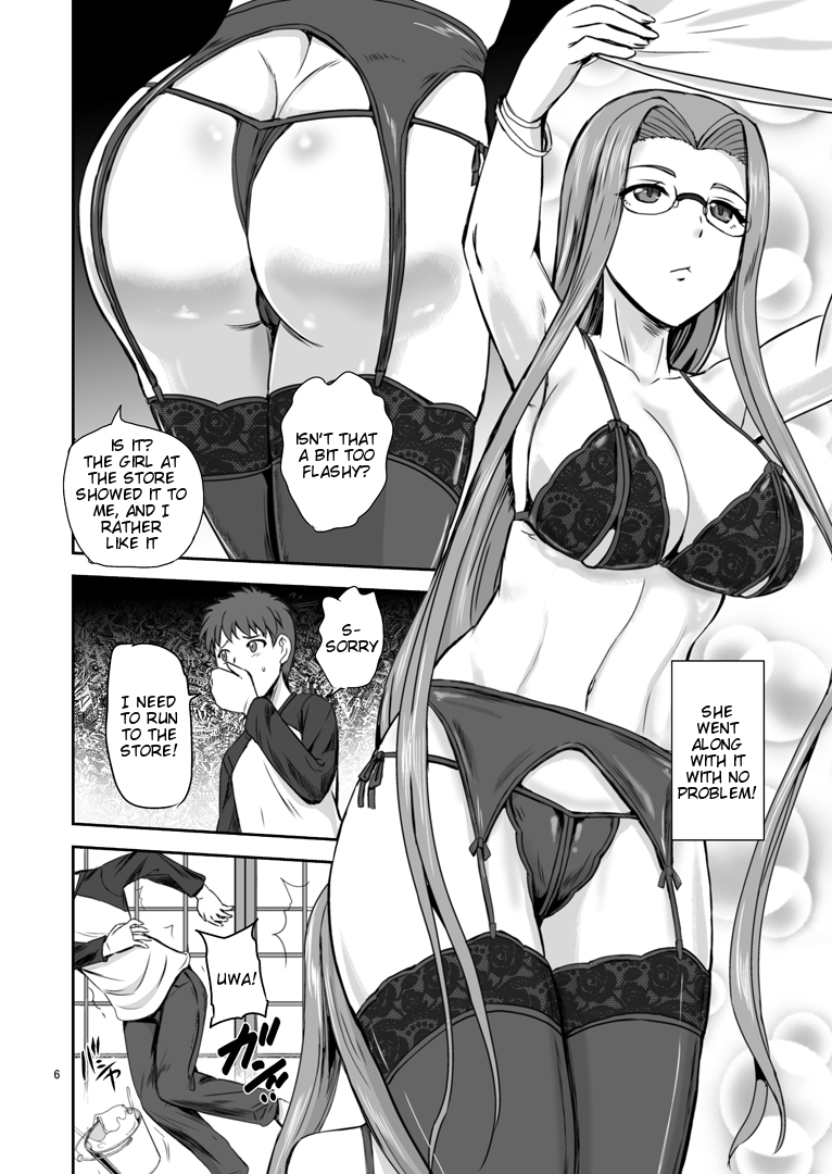 Rider's Heaven page 5 full