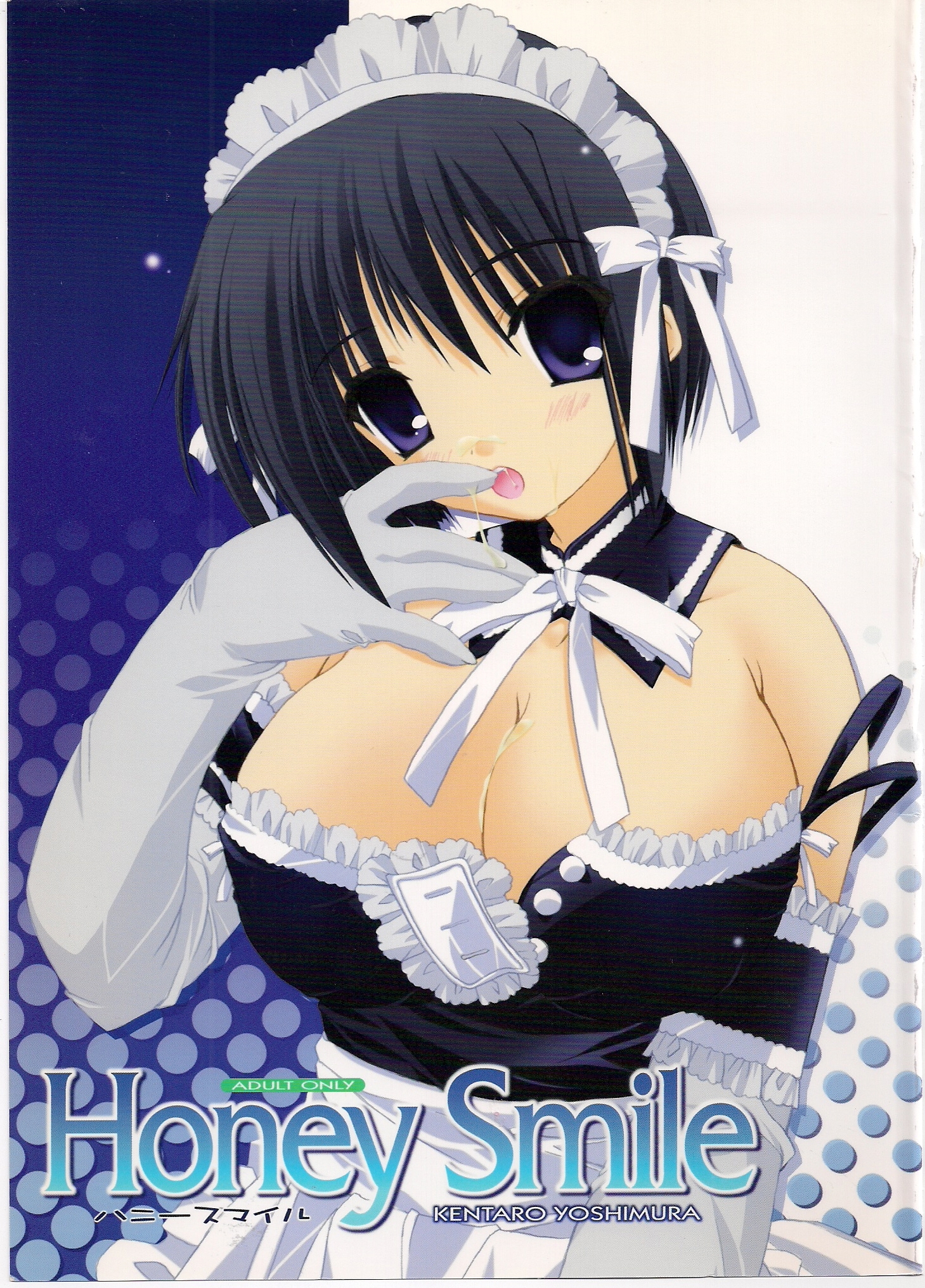 Honey Smile page 1 full