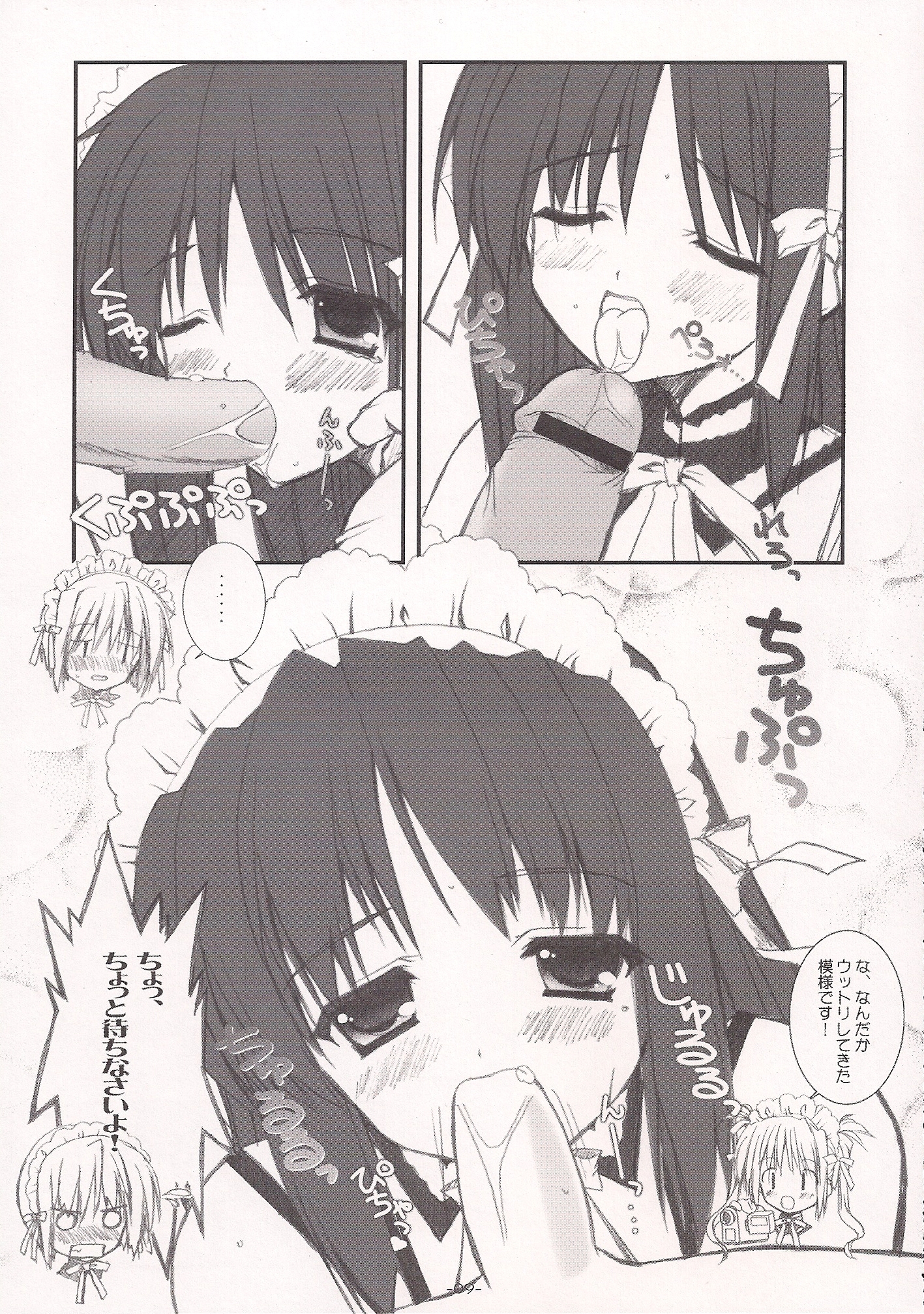 Honey Smile page 10 full