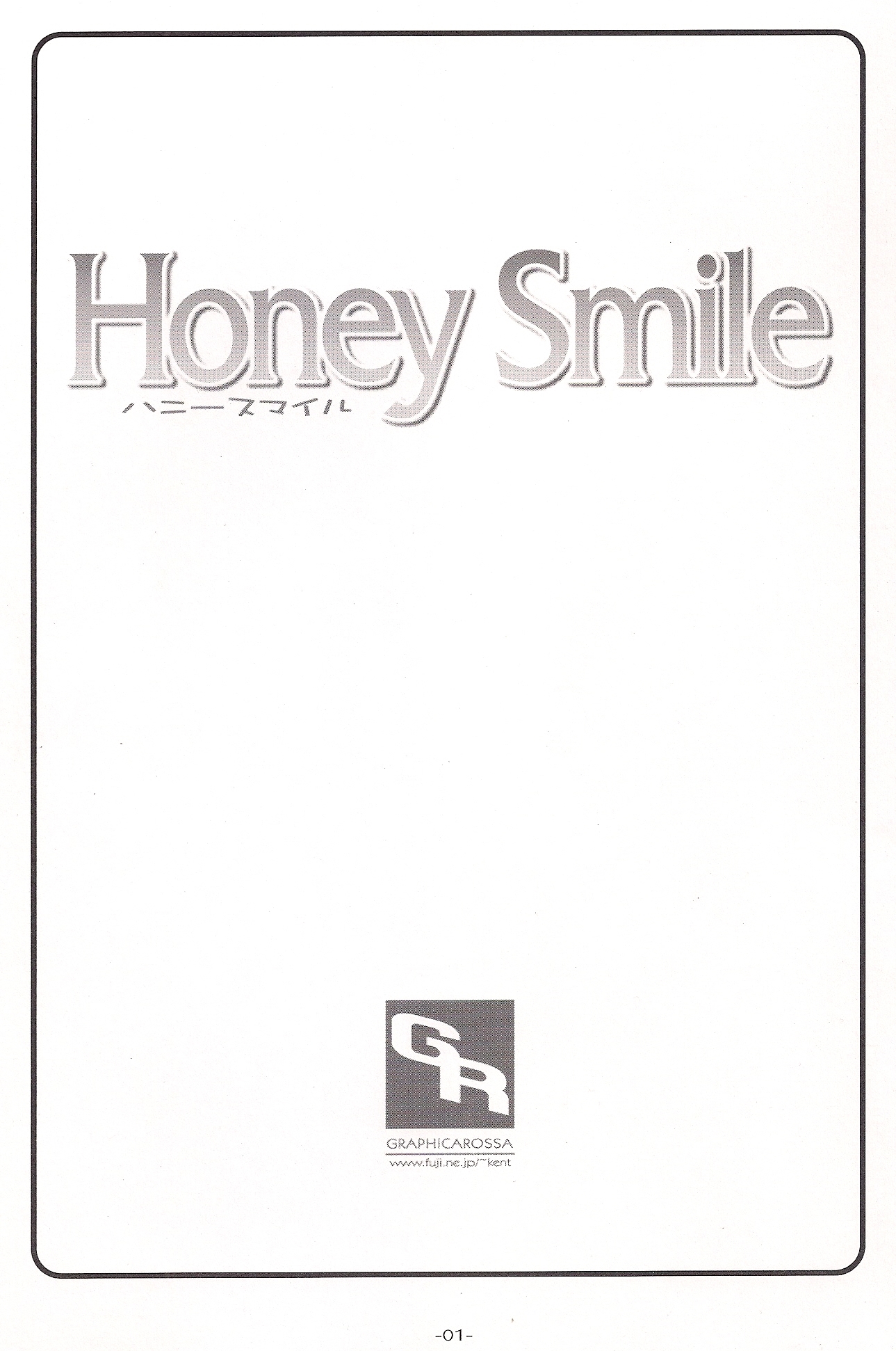 Honey Smile page 2 full
