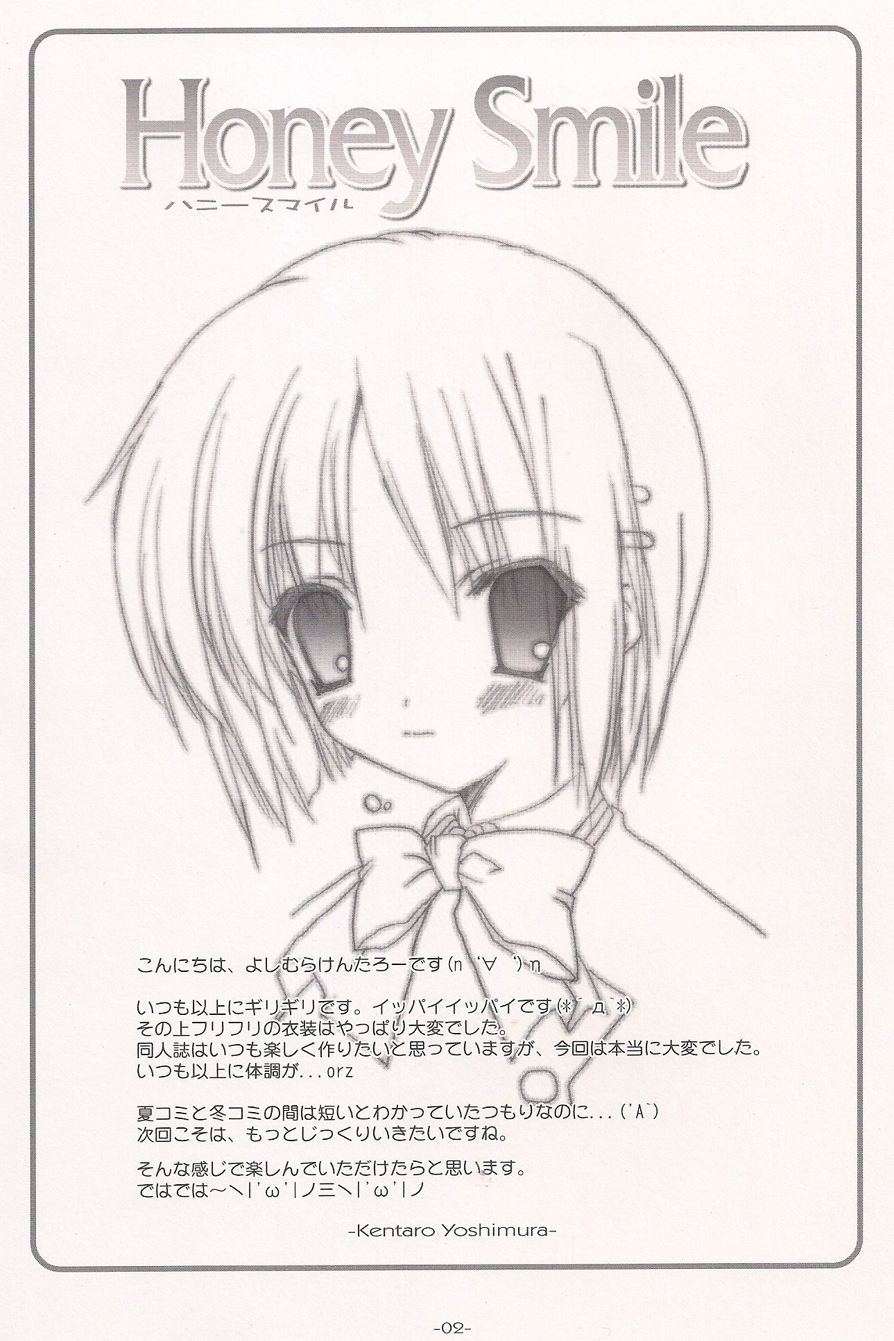 Honey Smile page 3 full