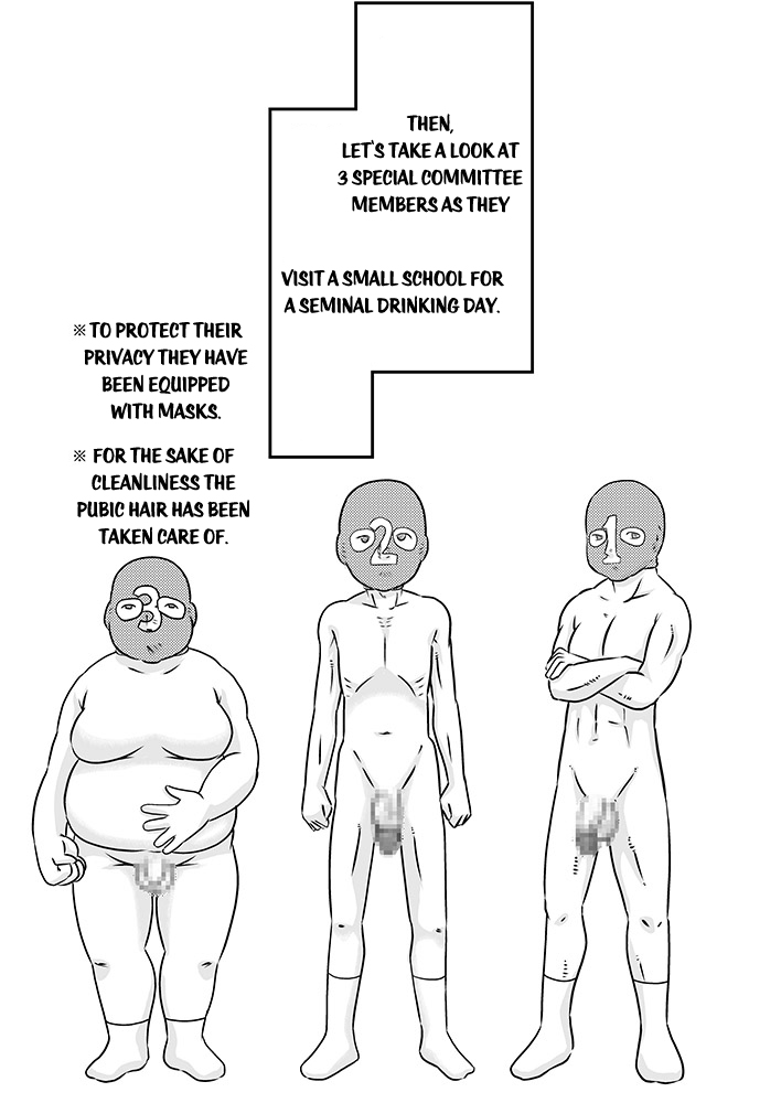 Semen wa Nomi Gusuri desu page 5 full