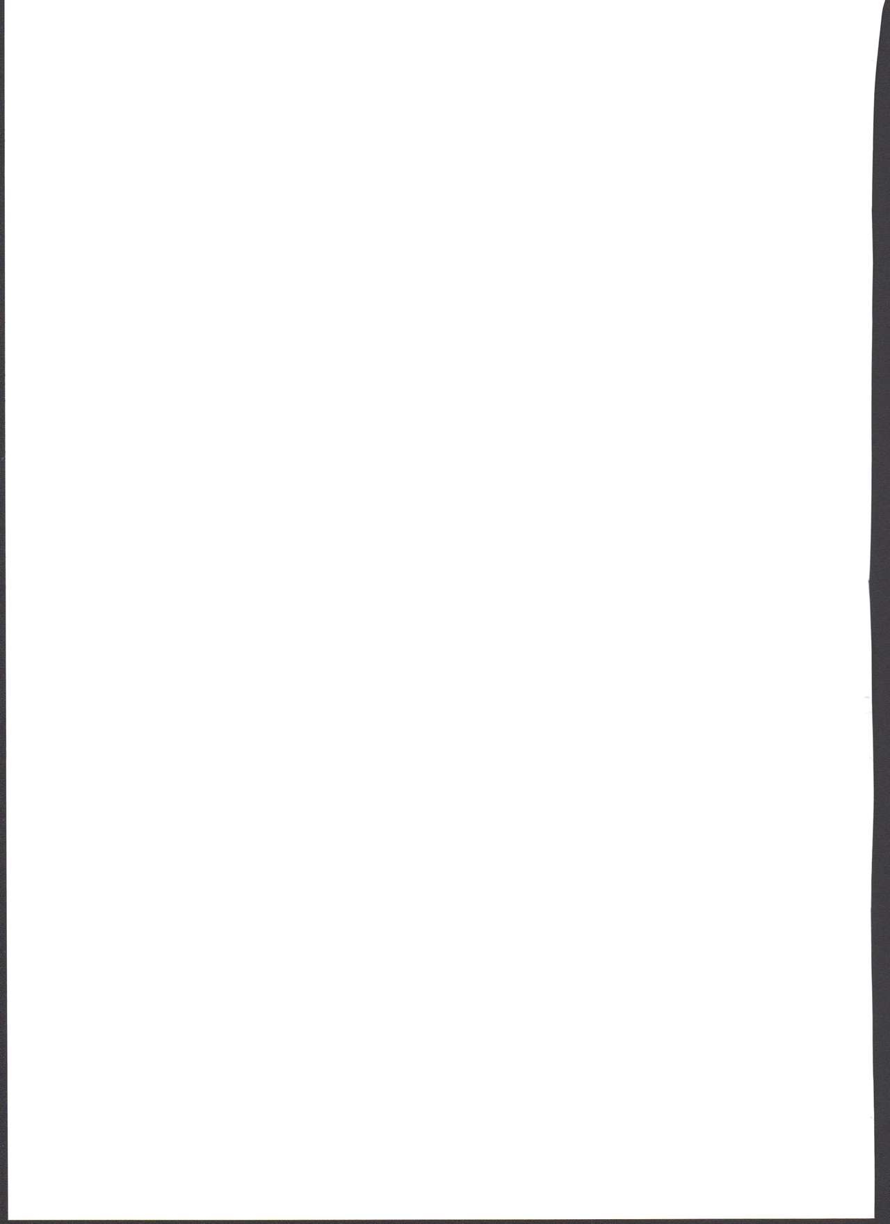 Neverland de Tsukamaete Alter page 2 full