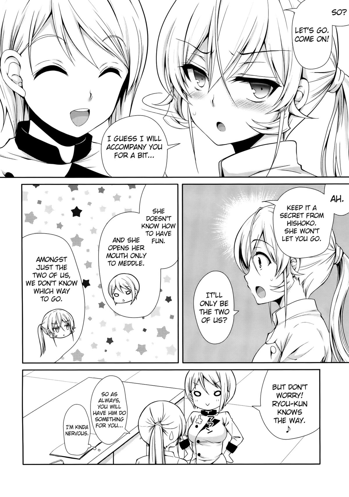 Erina-sama Chikan Densha page 5 full