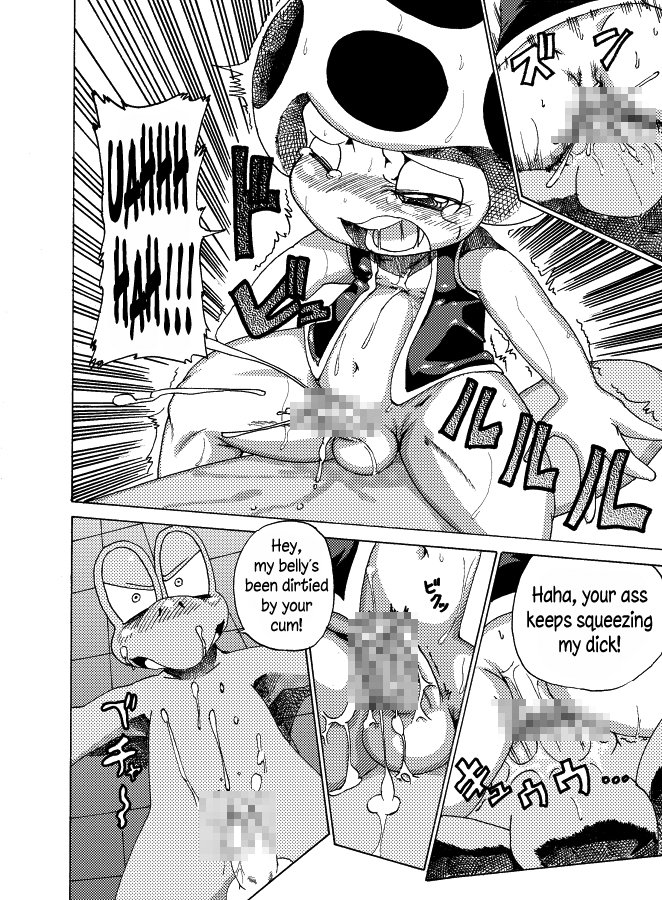 Kinopio x Nokonoko no Usui Hon page 10 full