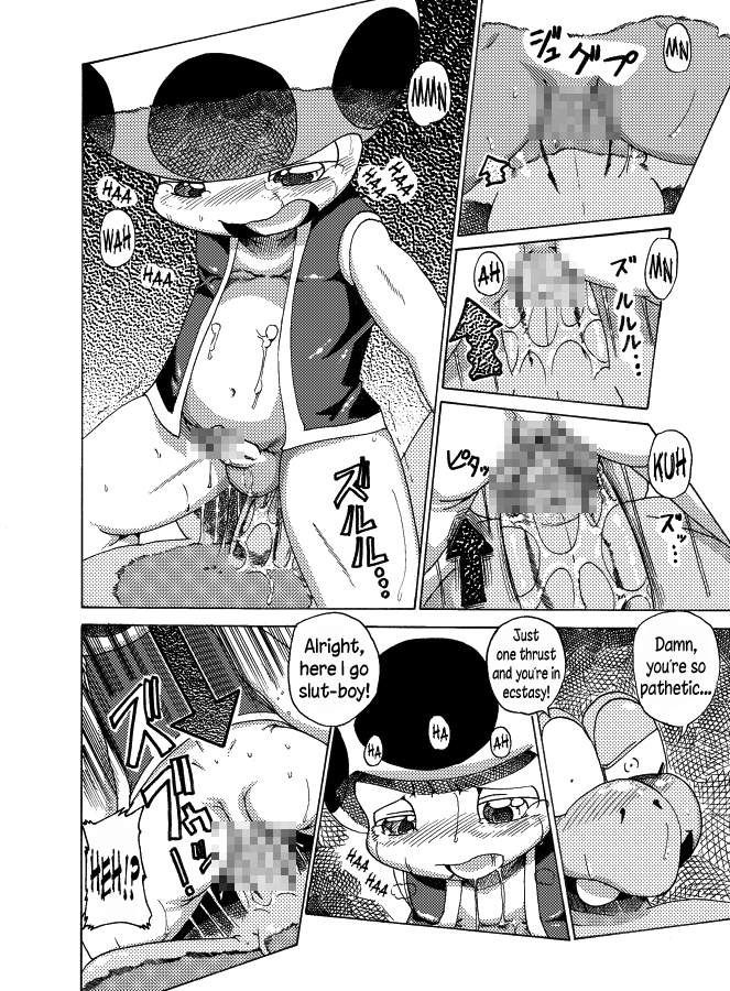 Kinopio x Nokonoko no Usui Hon page 8 full