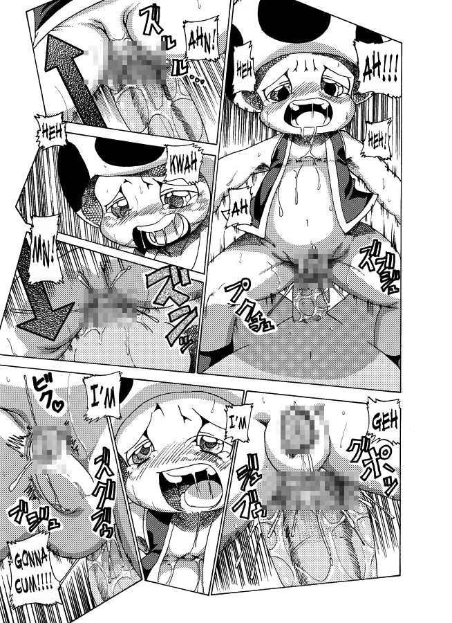 Kinopio x Nokonoko no Usui Hon page 9 full