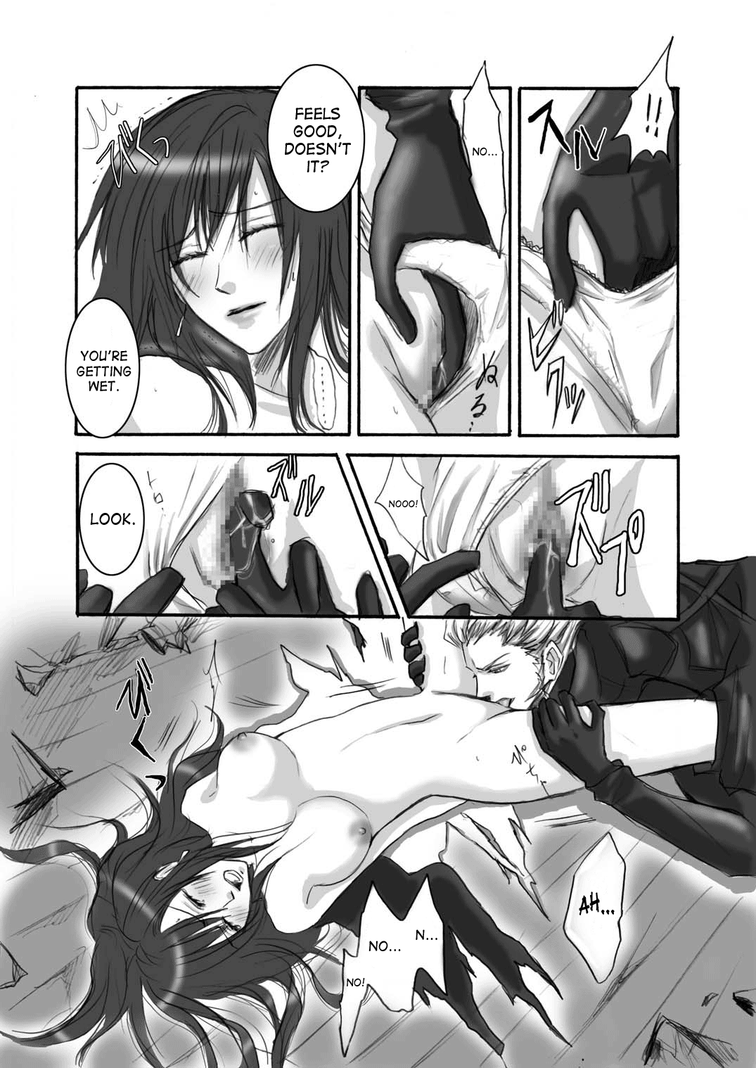 A Church Break page 7 full