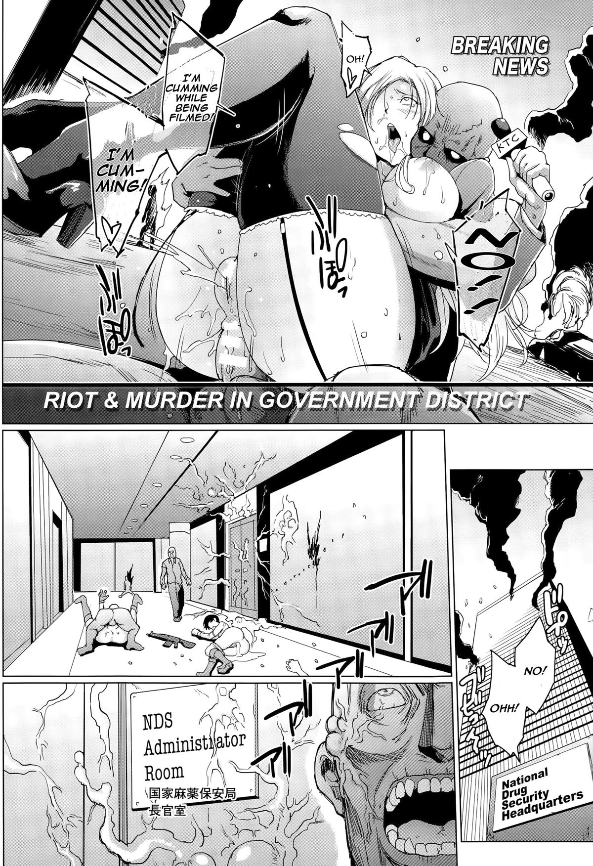 The Voodoo Squad Kouhen page 10 full